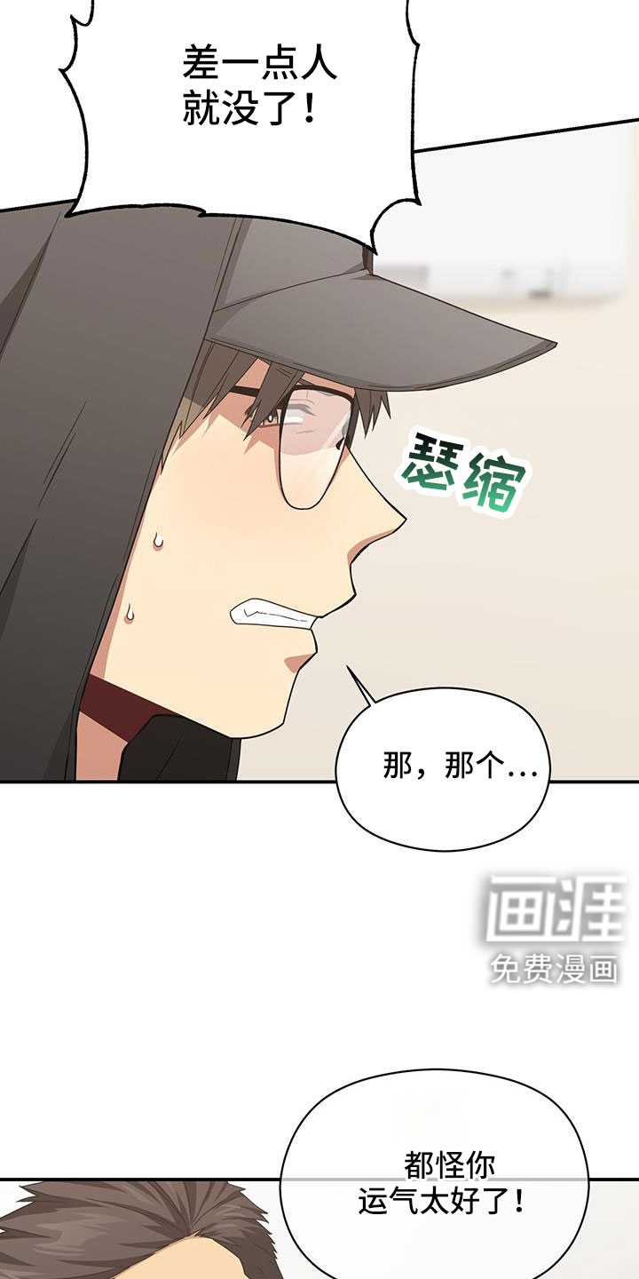 第129话3