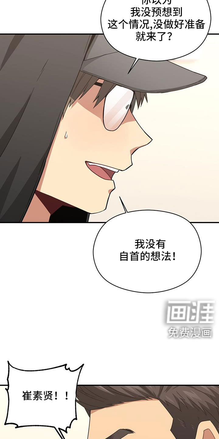 第129话20