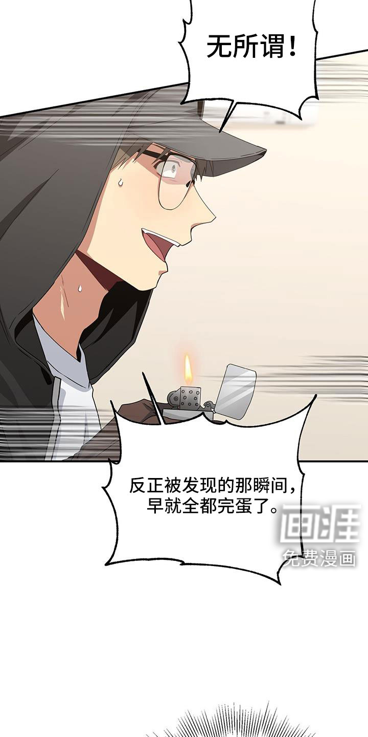 第129话25