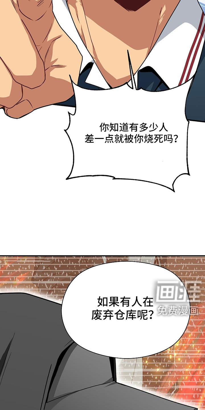 第129话10