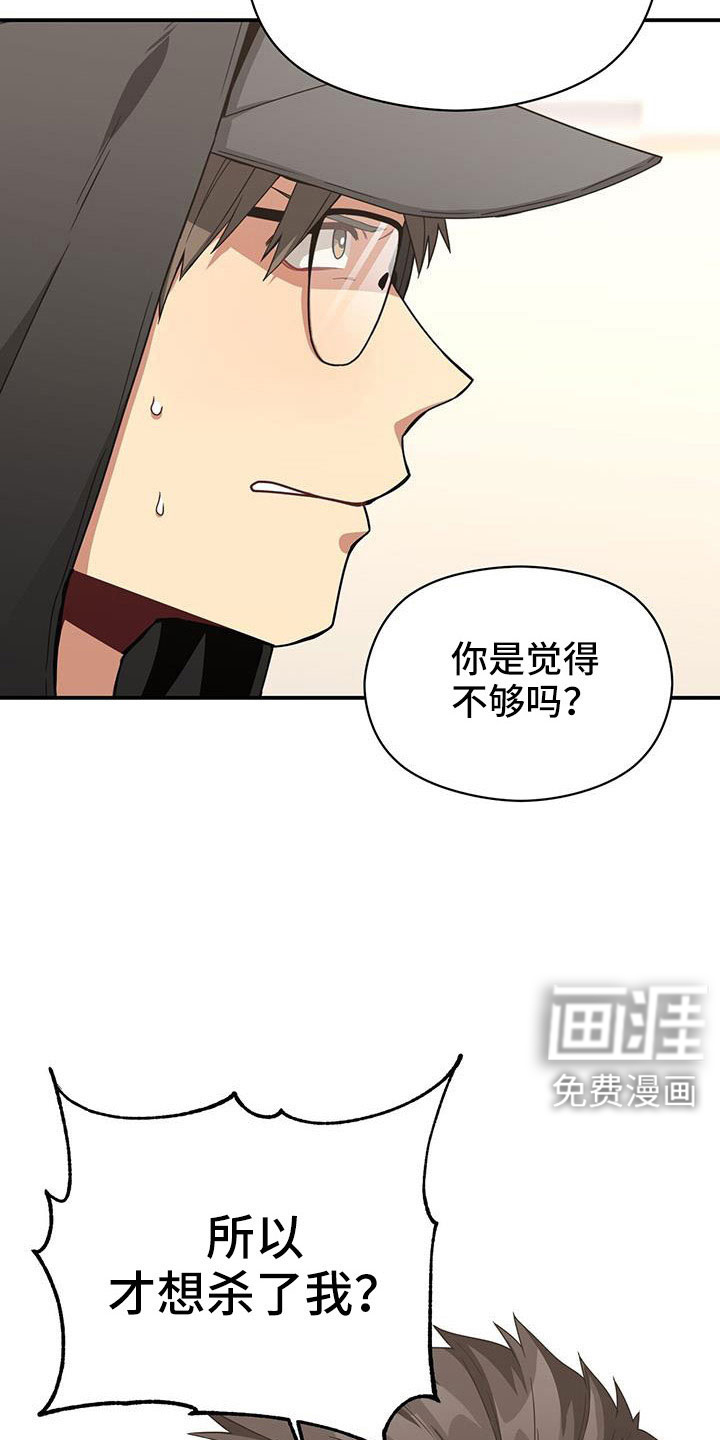 第128话11