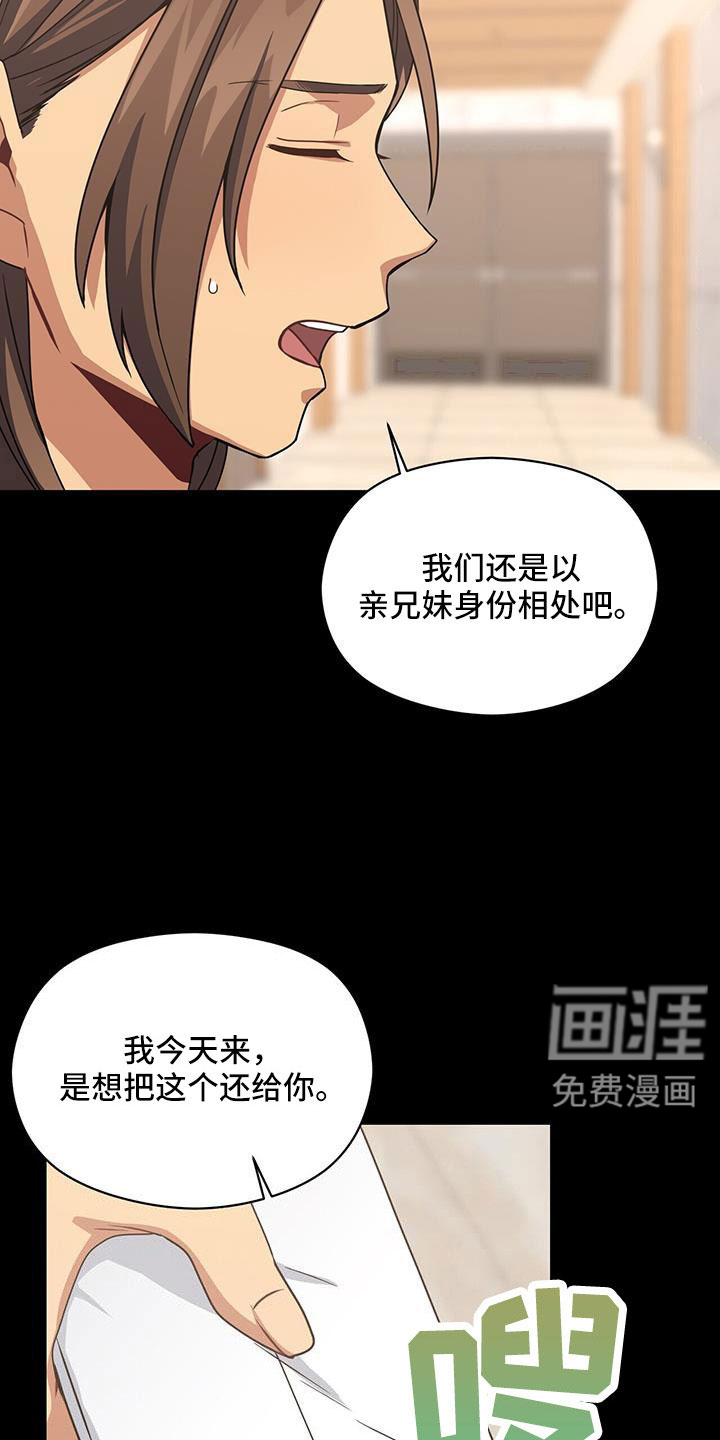 第128话22