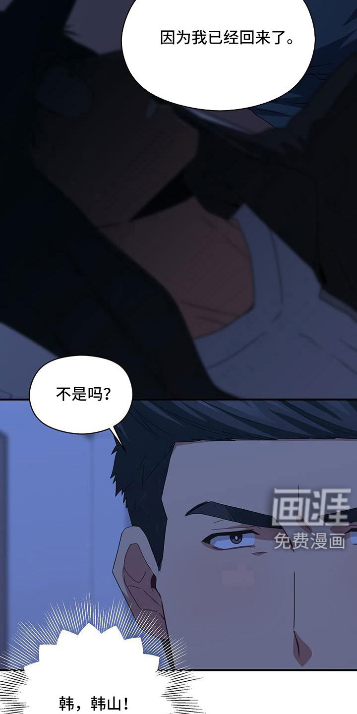第127话12