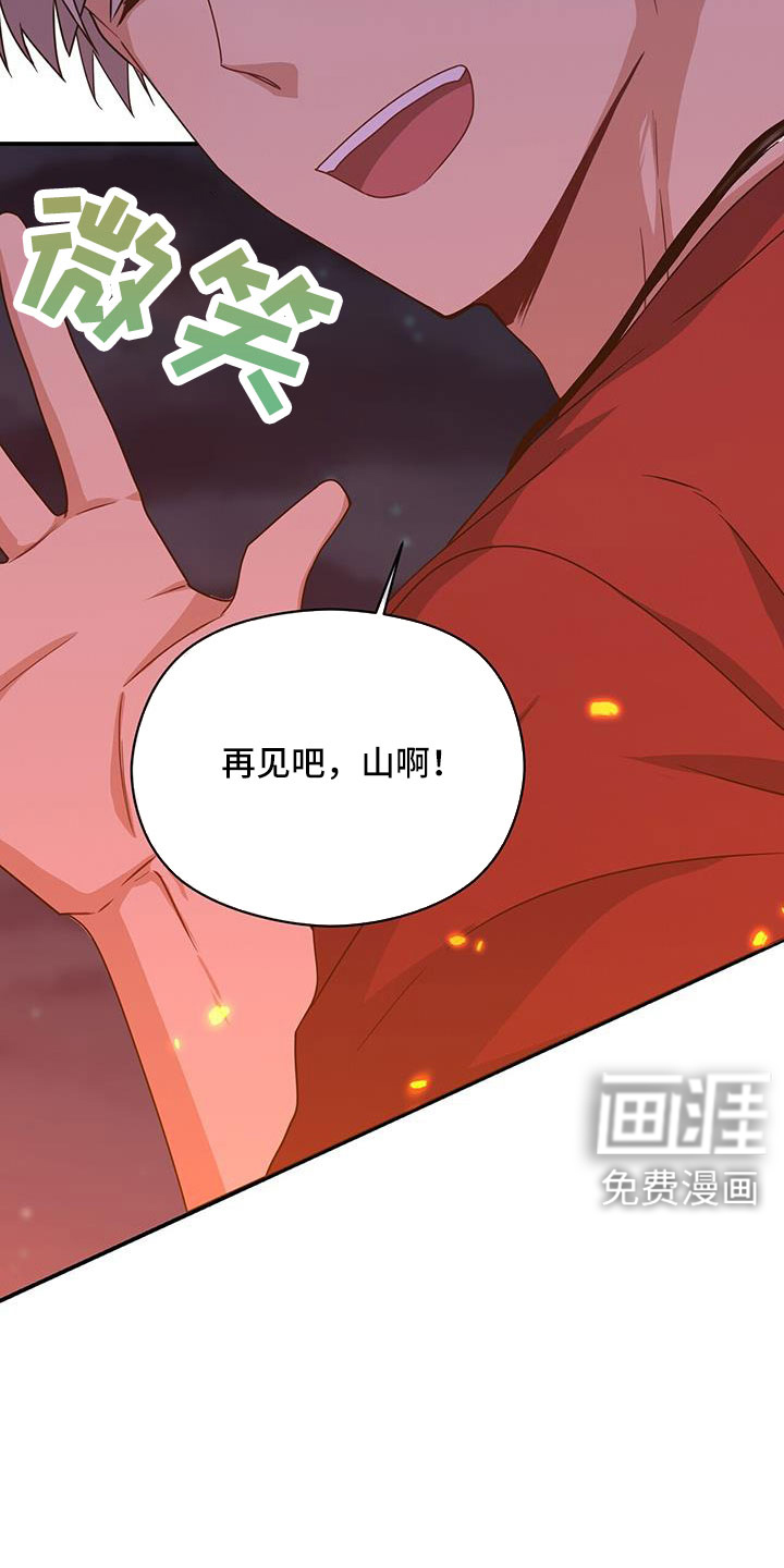 第125话6