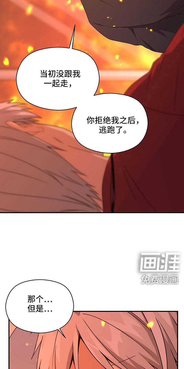 第125话11