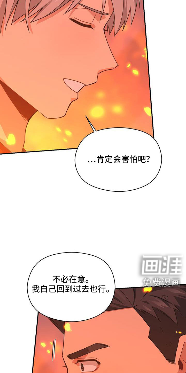 第125话3