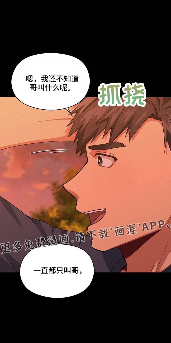 第125话35