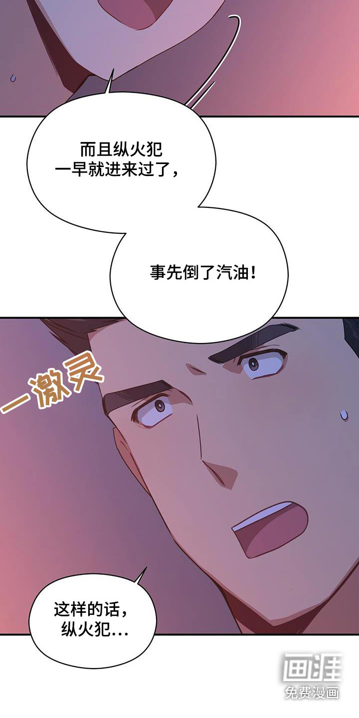 第124话17