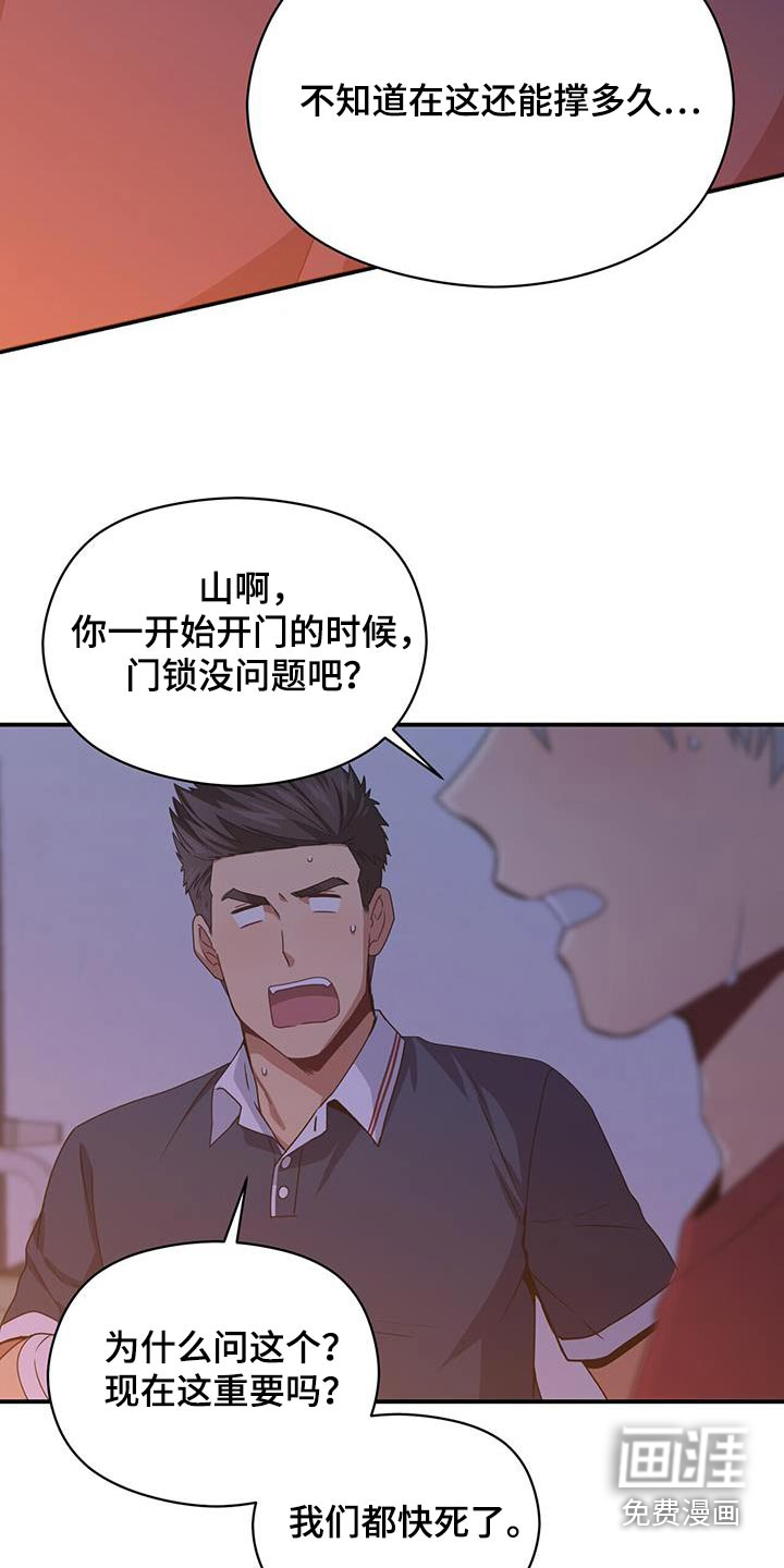 第124话14