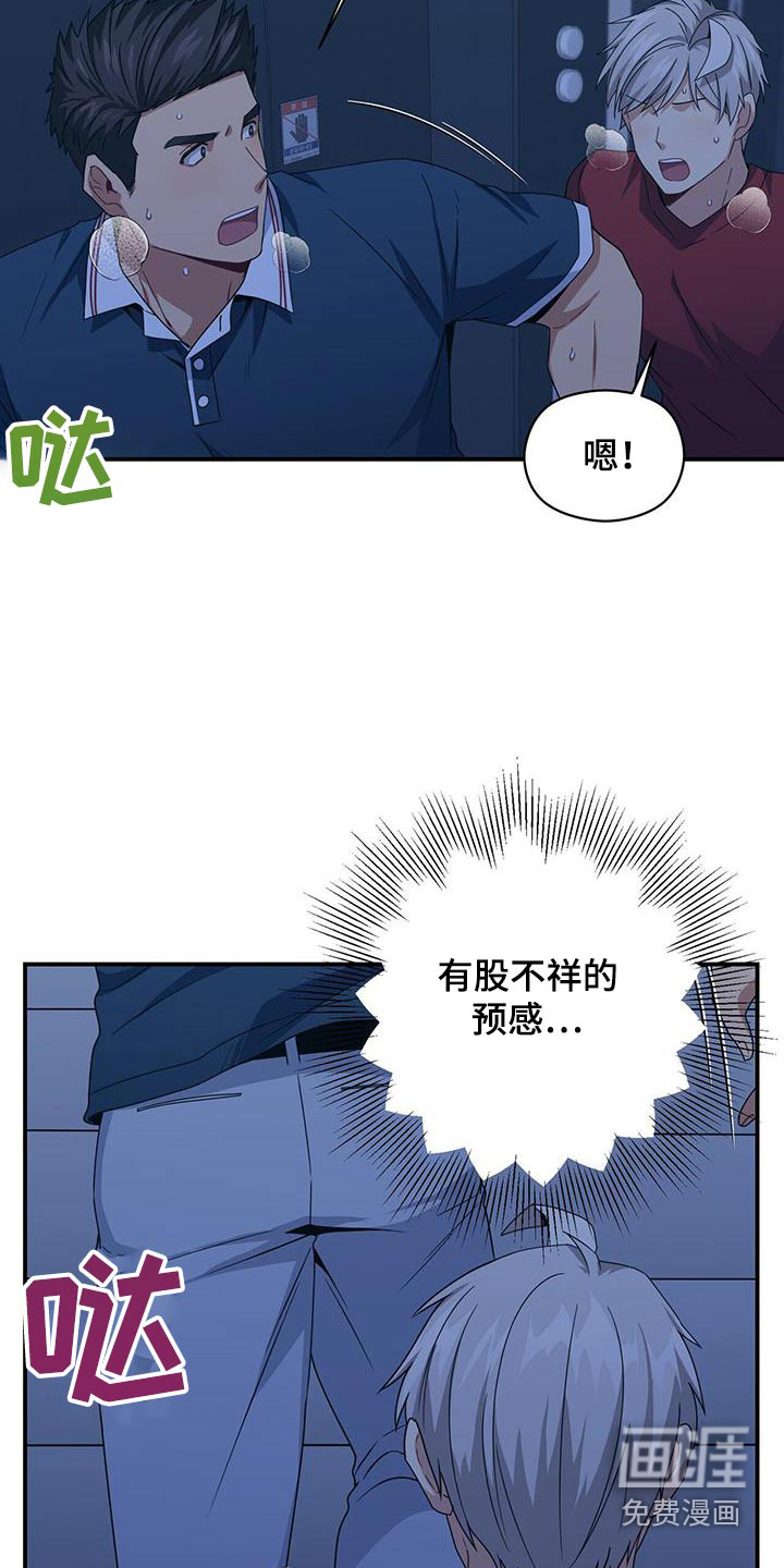 第123话8