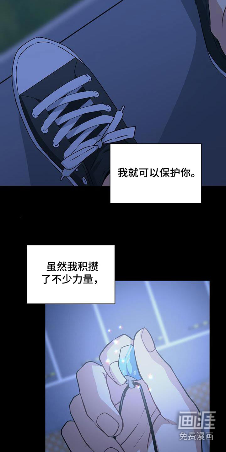 第119话4