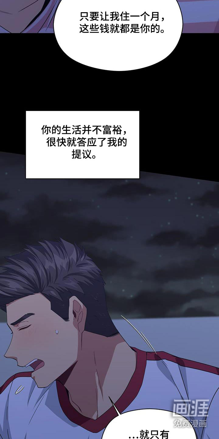 第119话15