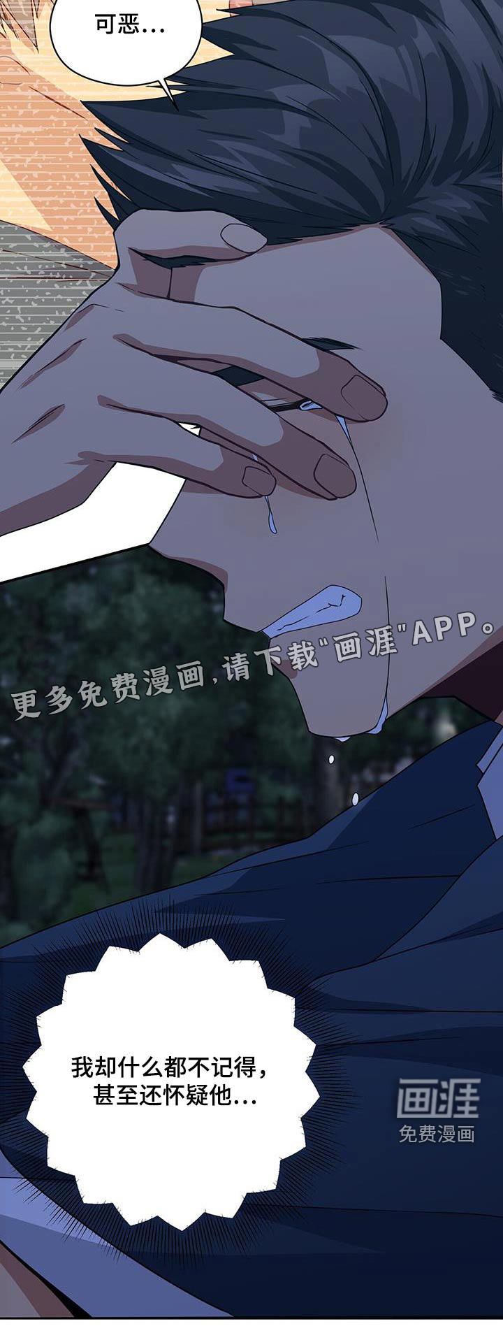 第119话24