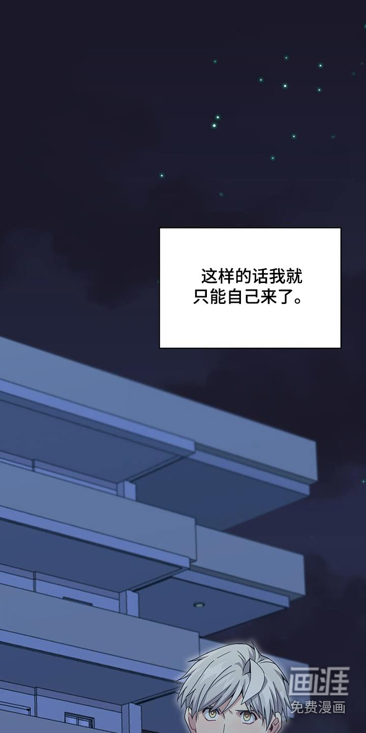 第117话9