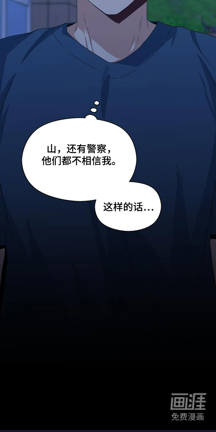 第117话8
