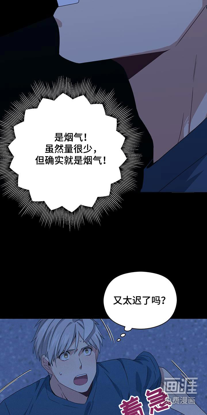 第117话13
