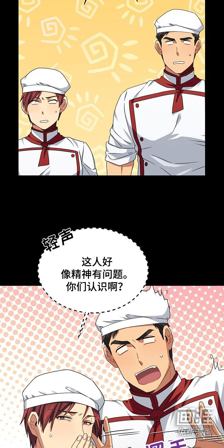 第116话6