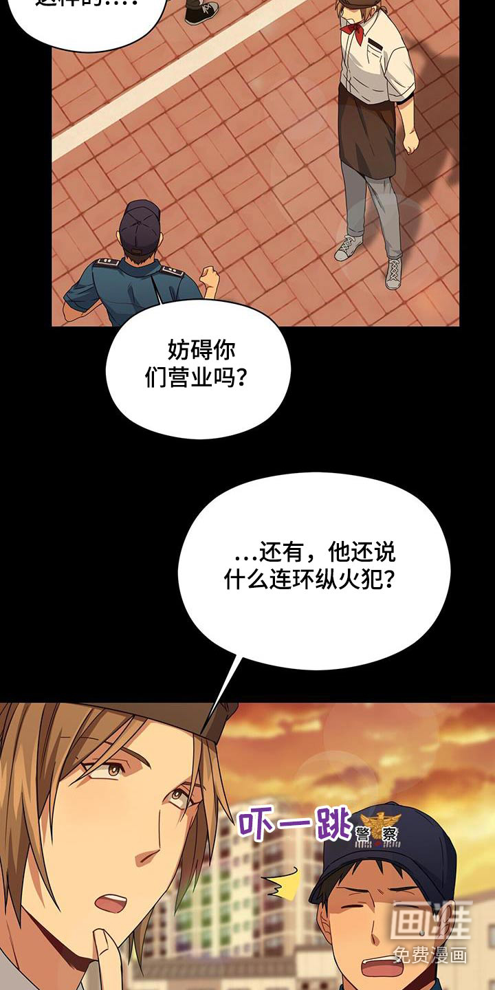 第116话22