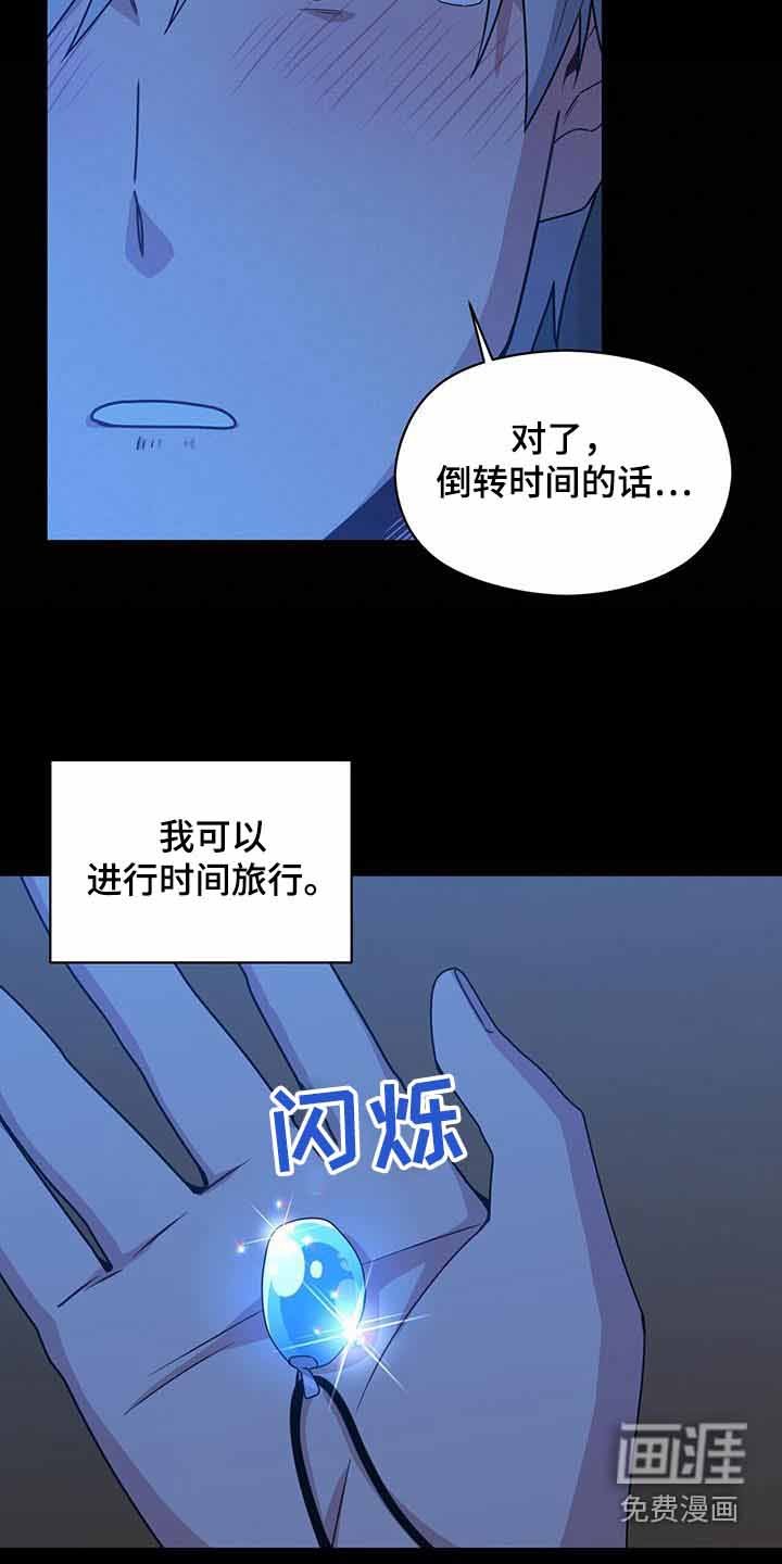 第113话15