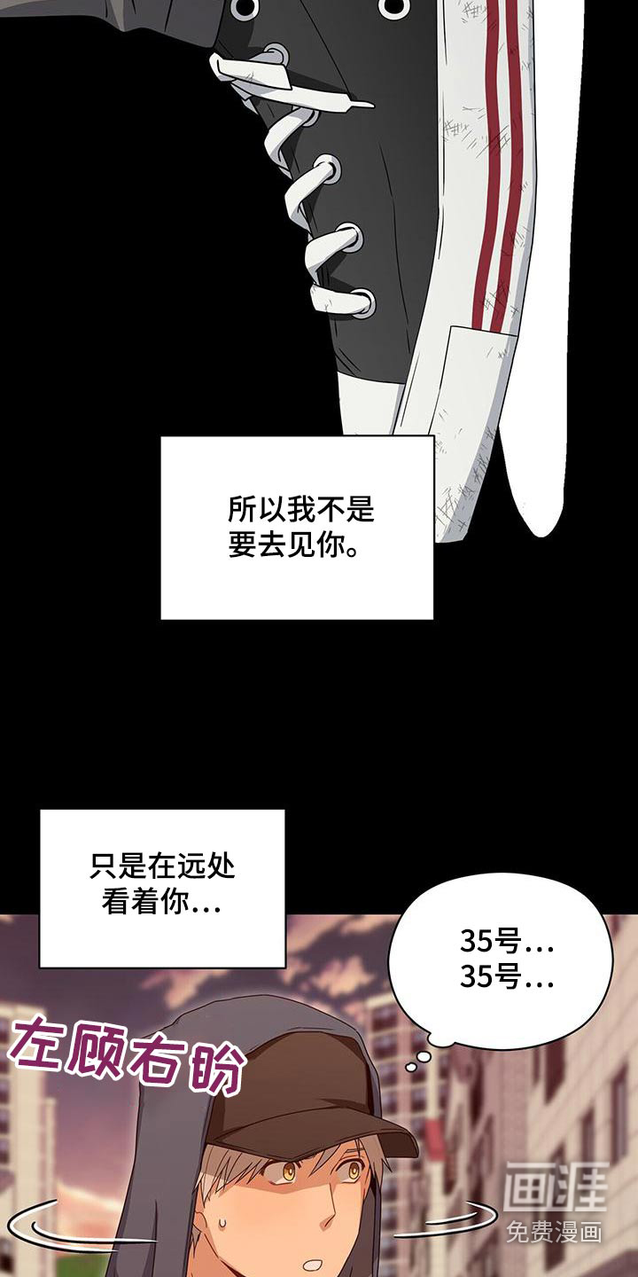 第111话11
