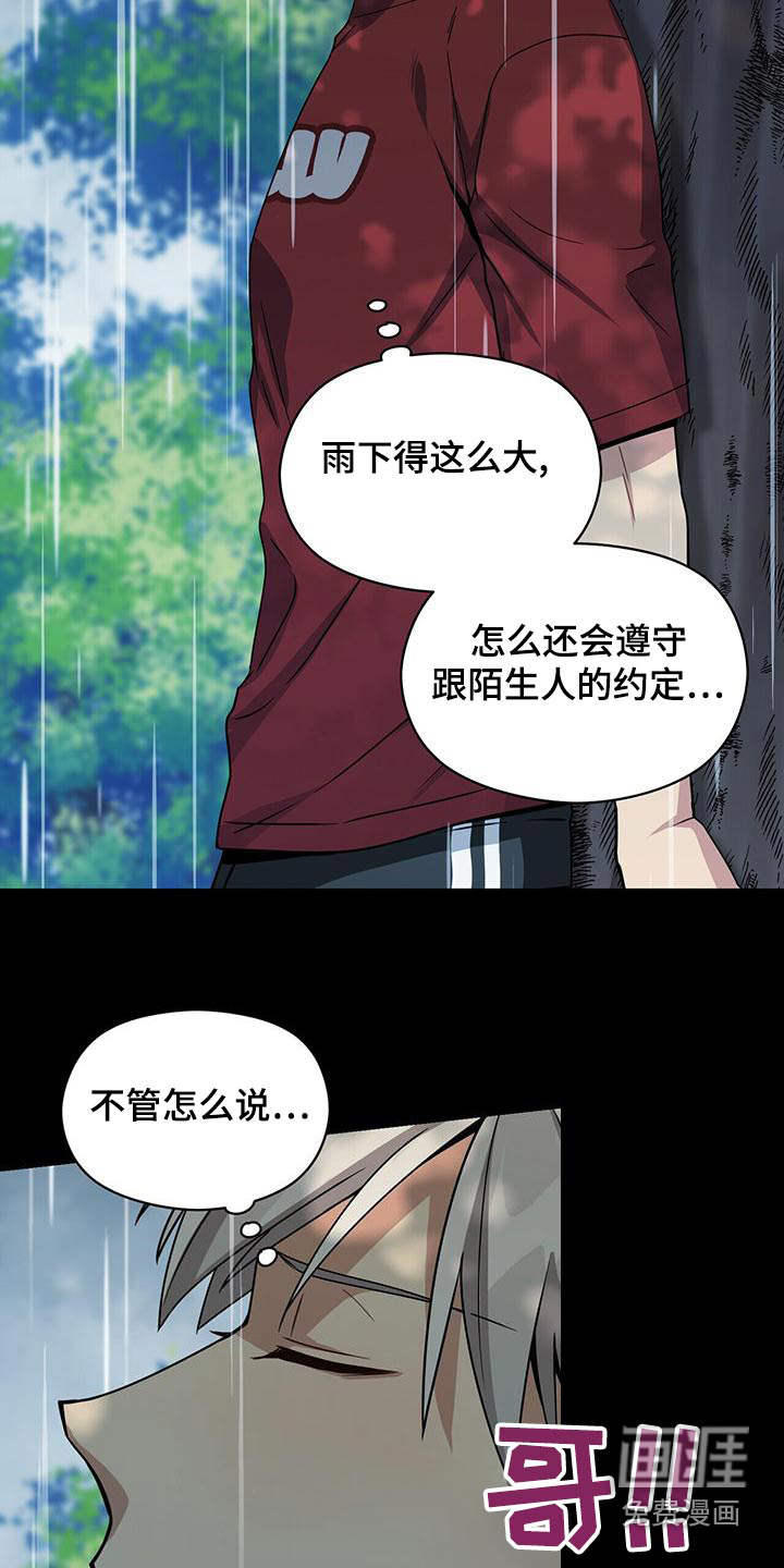 第109话13