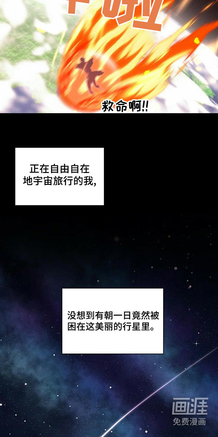 第105话14