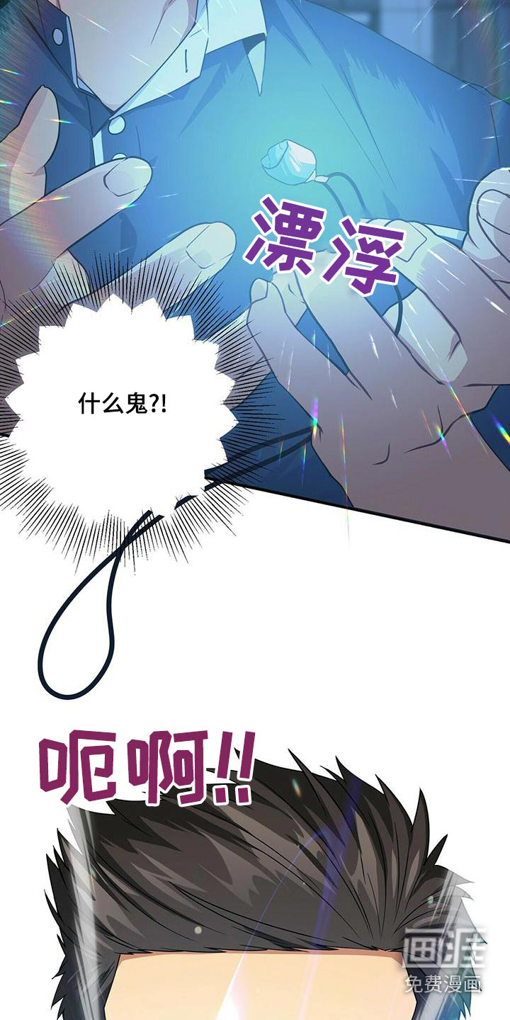 第103话25