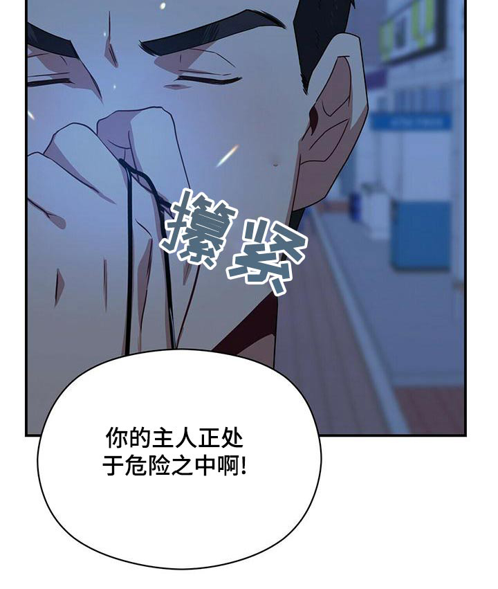 第103话22