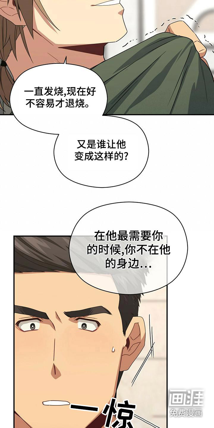 第102话15