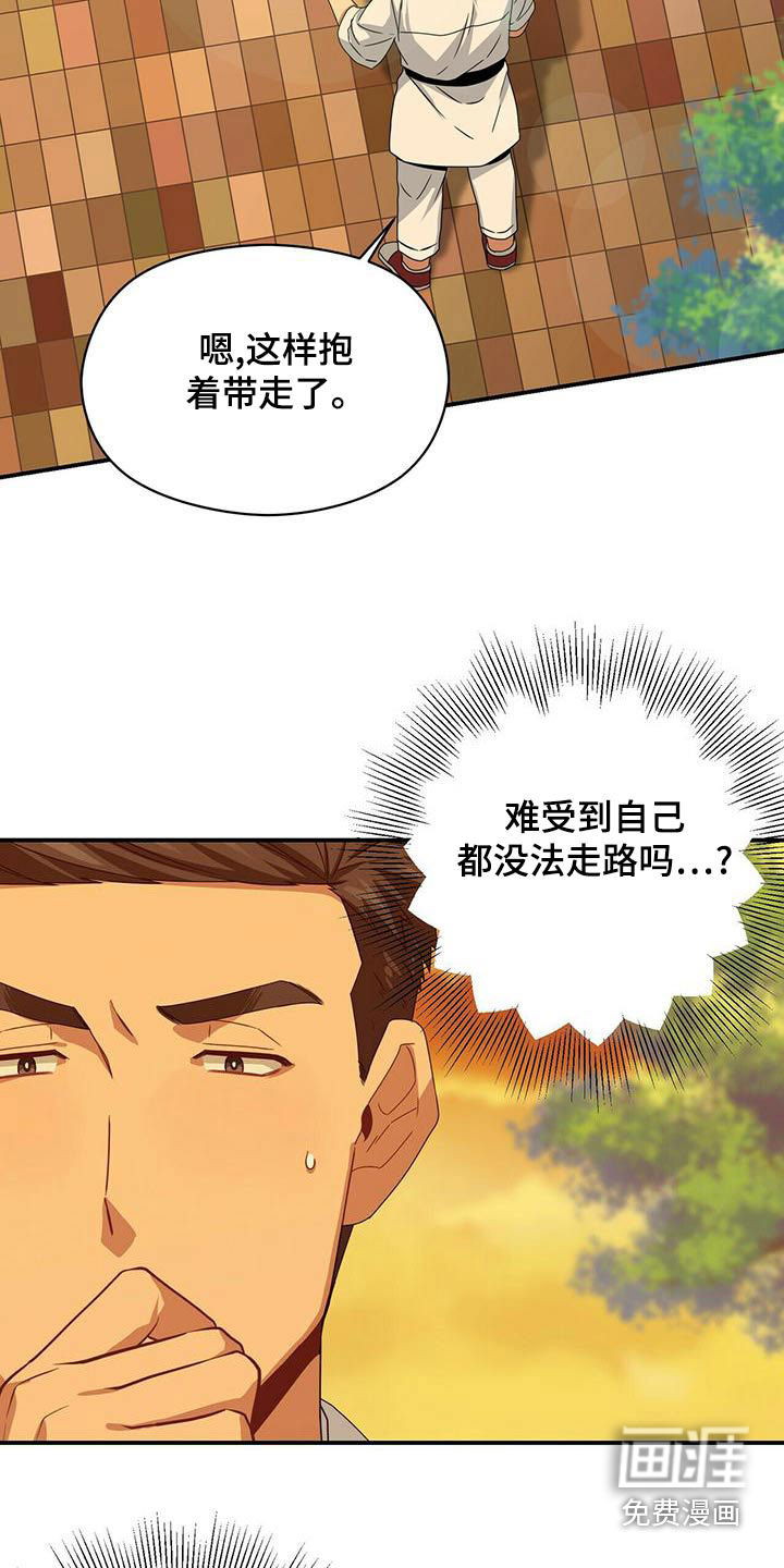 第101话2