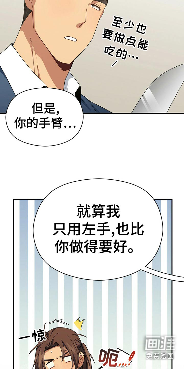 第91话25