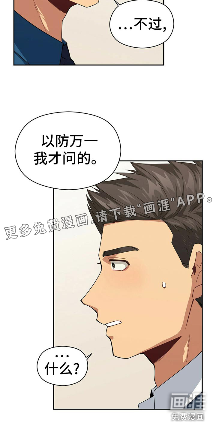 第89话25