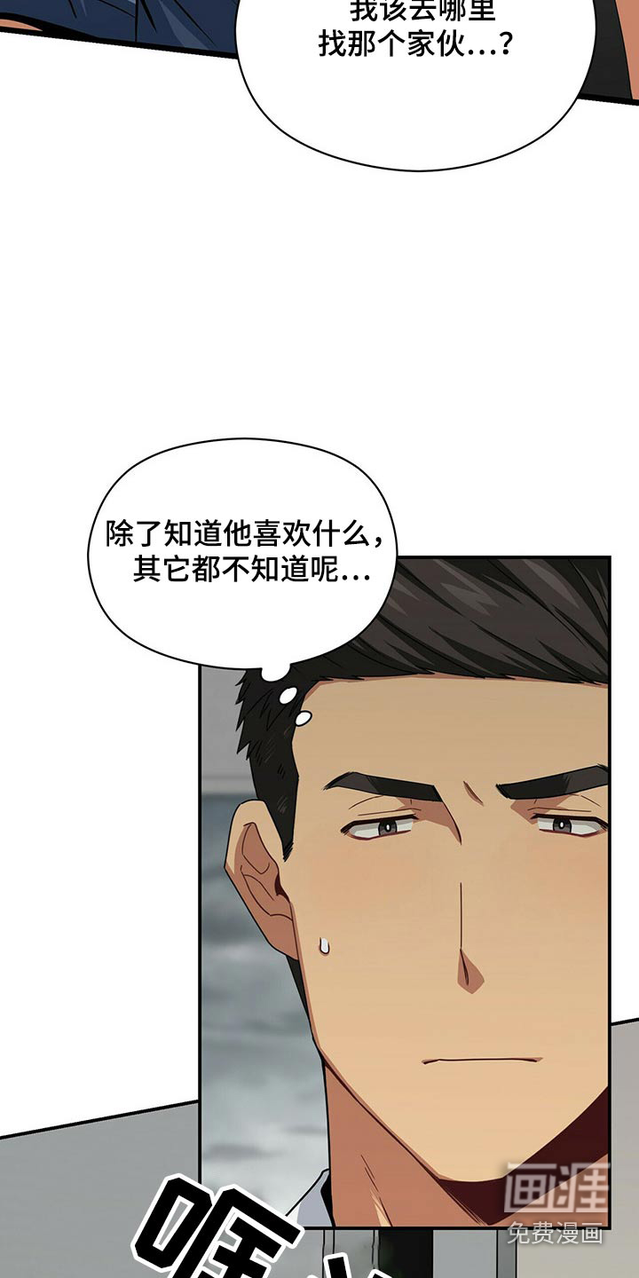 第87话21
