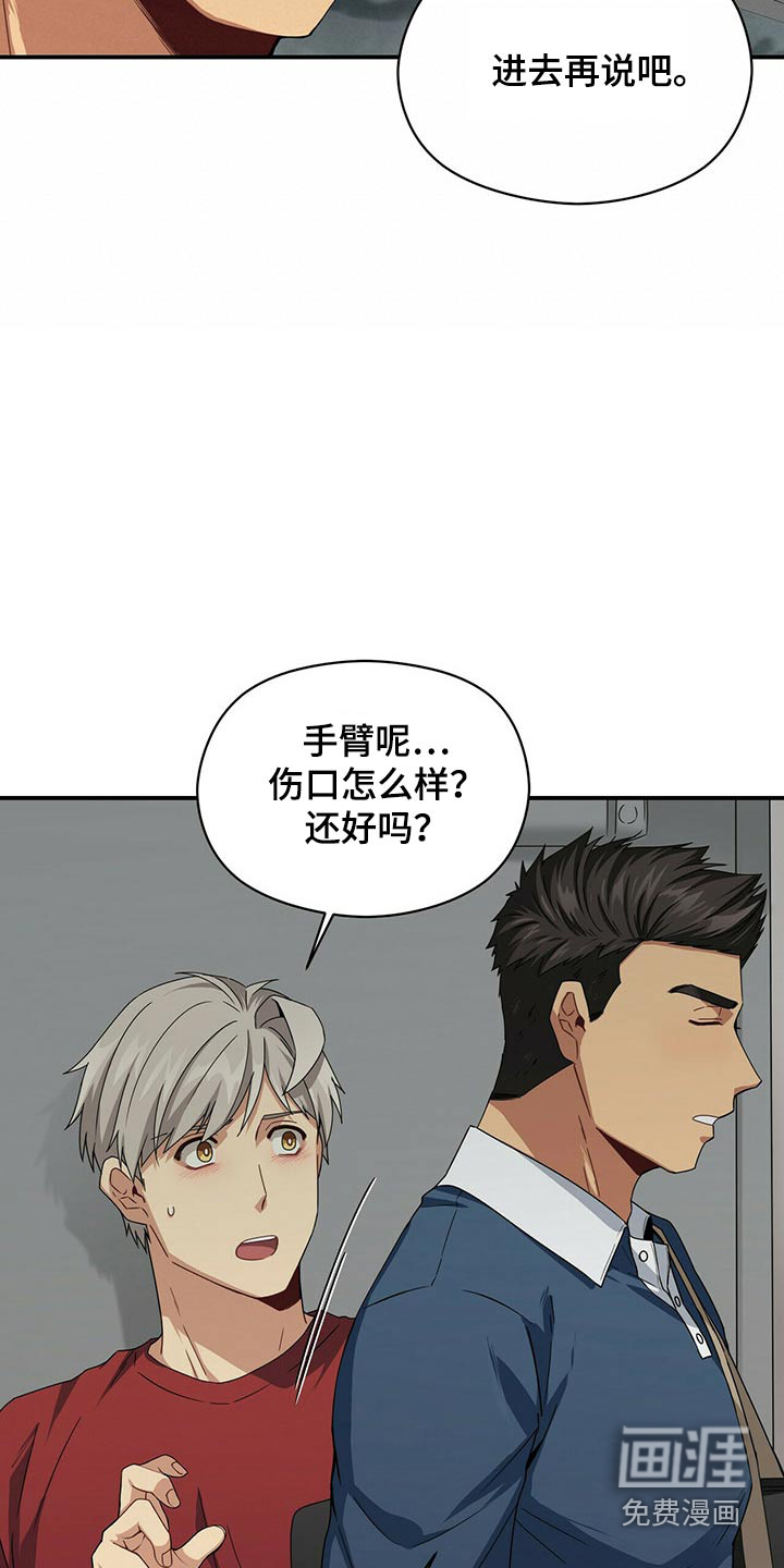 第87话27