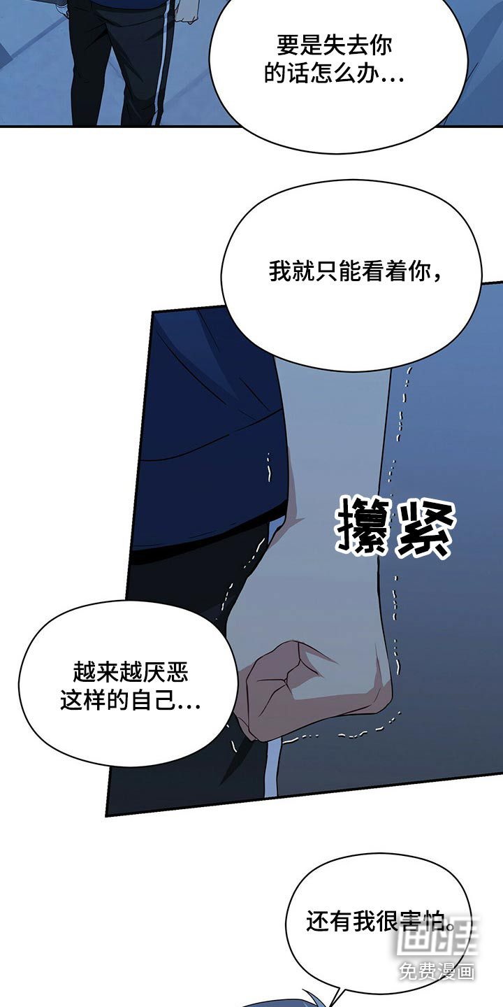 第86话20