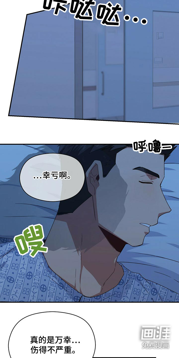 第86话18