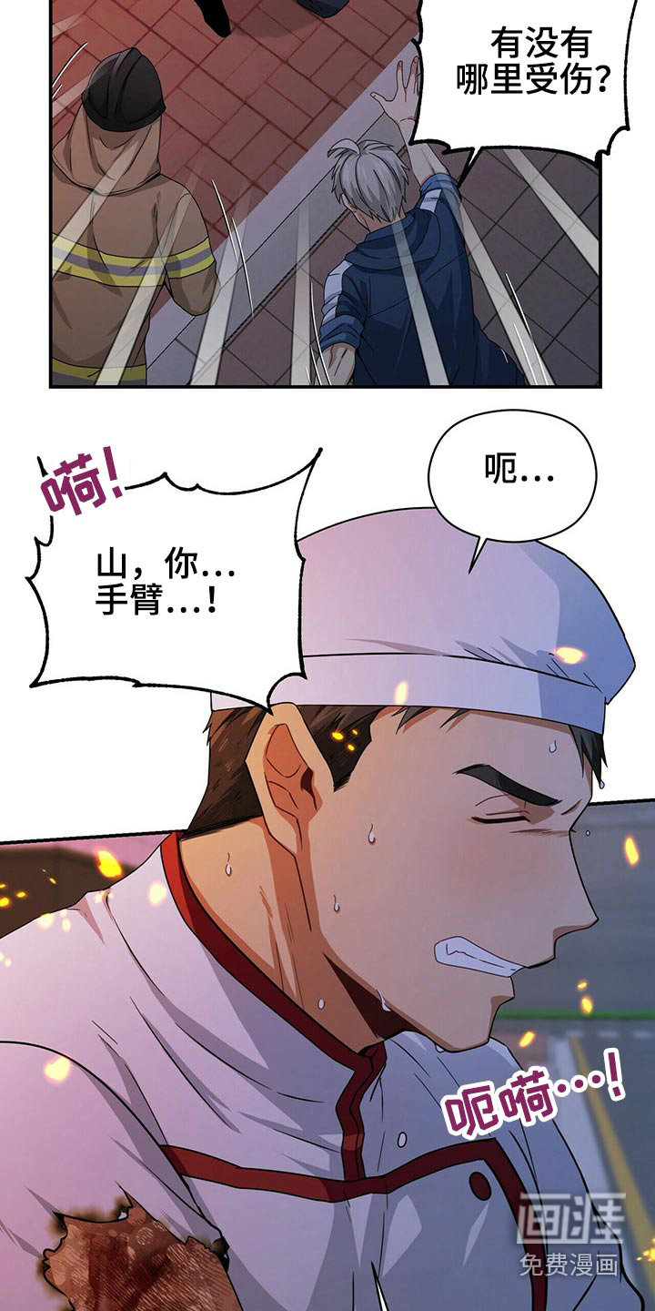 第84话19