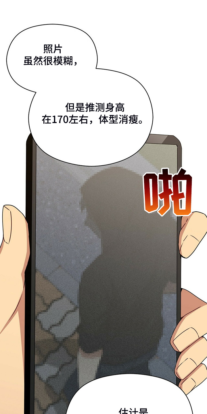 第76话10