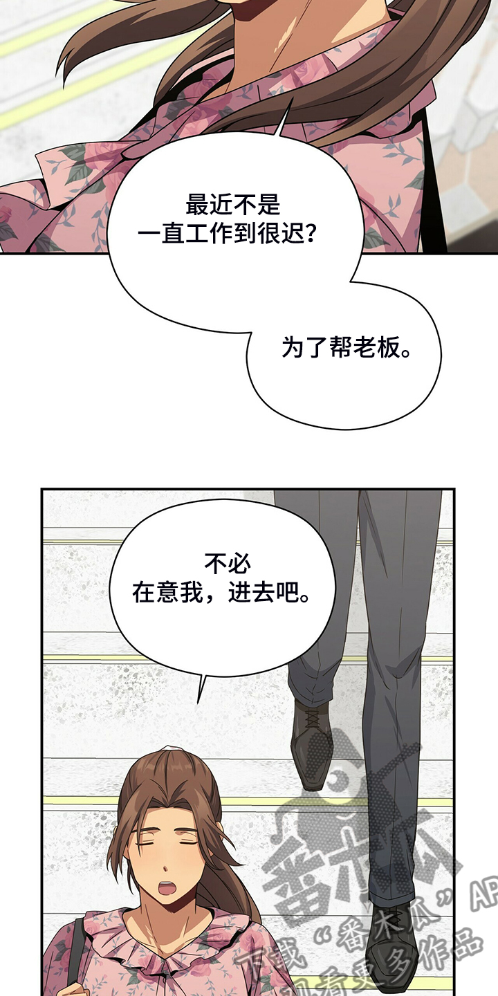 第74话25