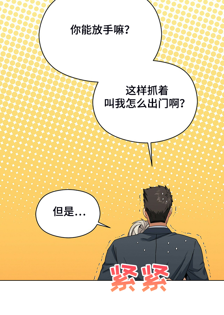 第73话9
