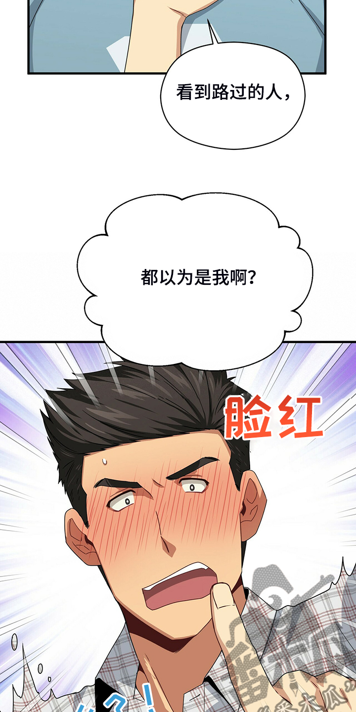 第57话10