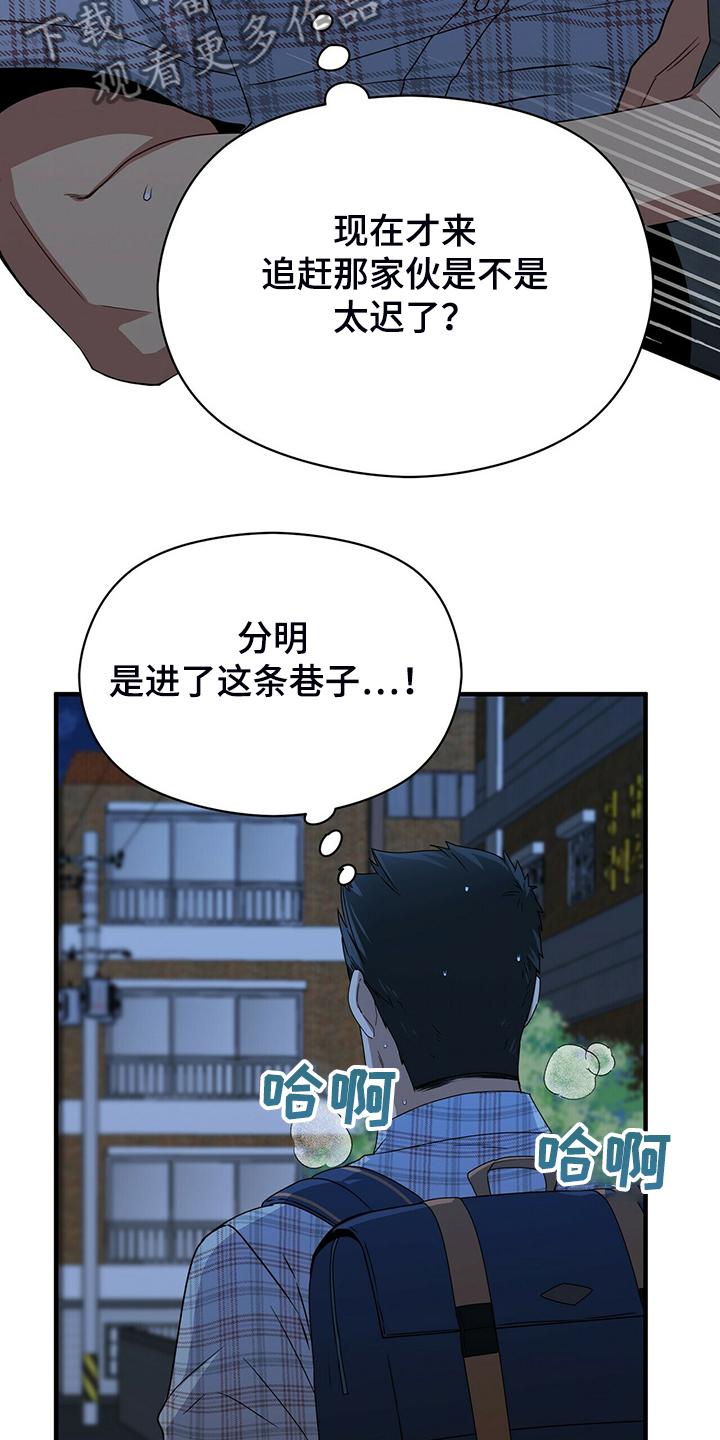 第56话15