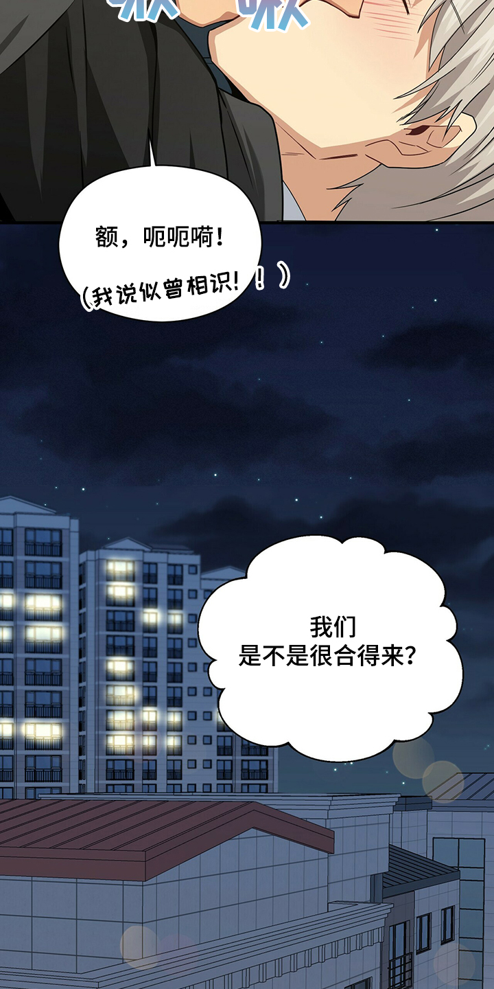 第54话20