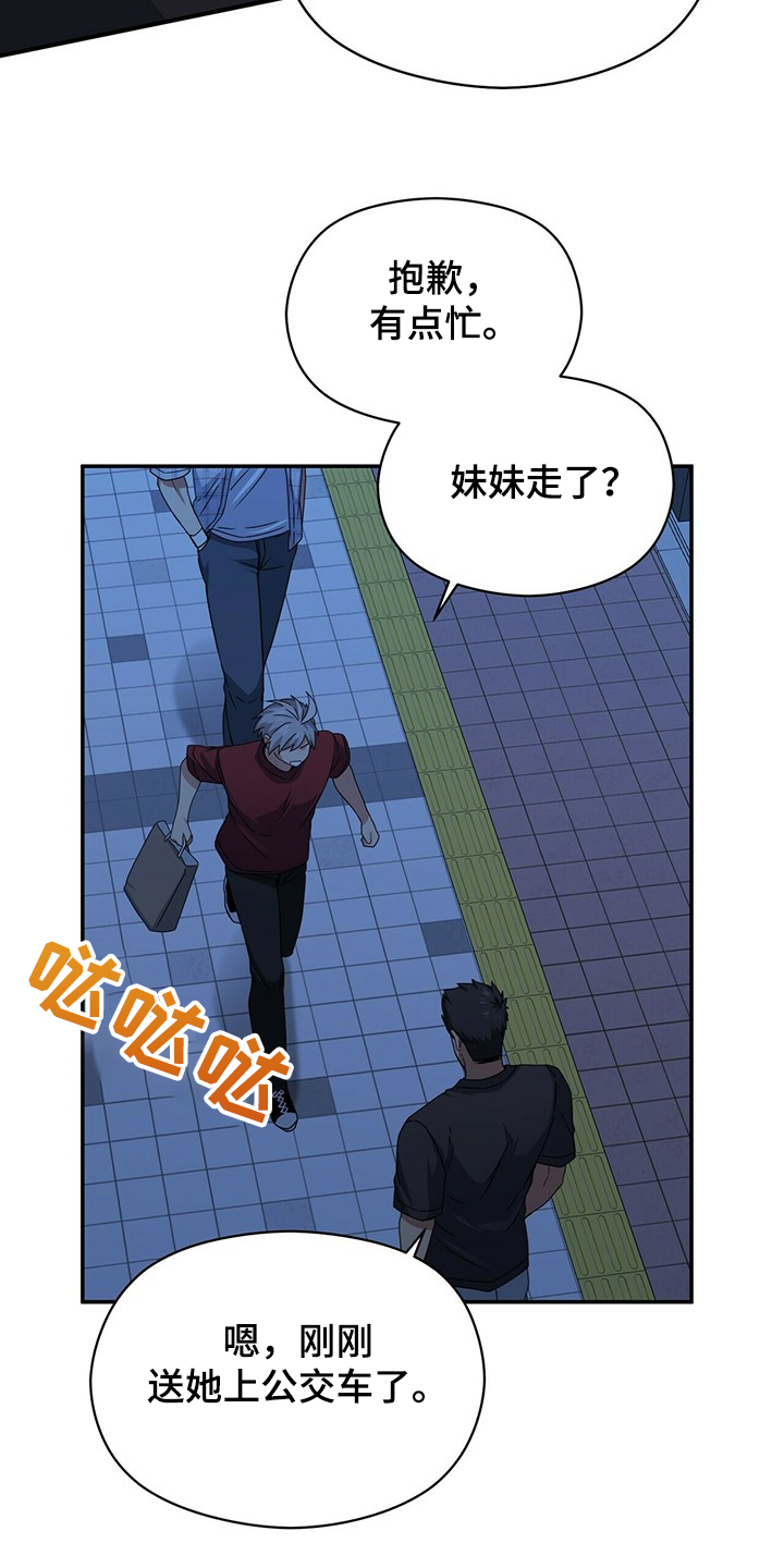 第51话6