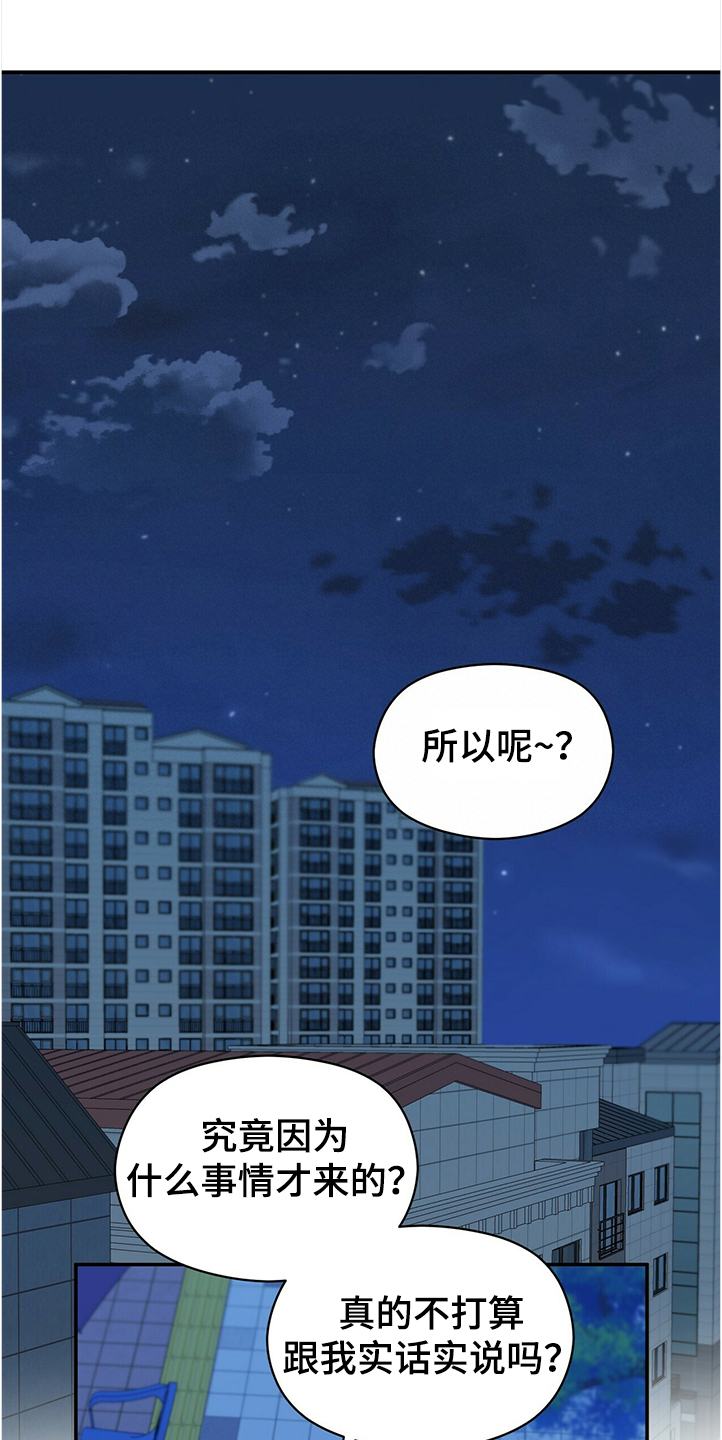 第50话15