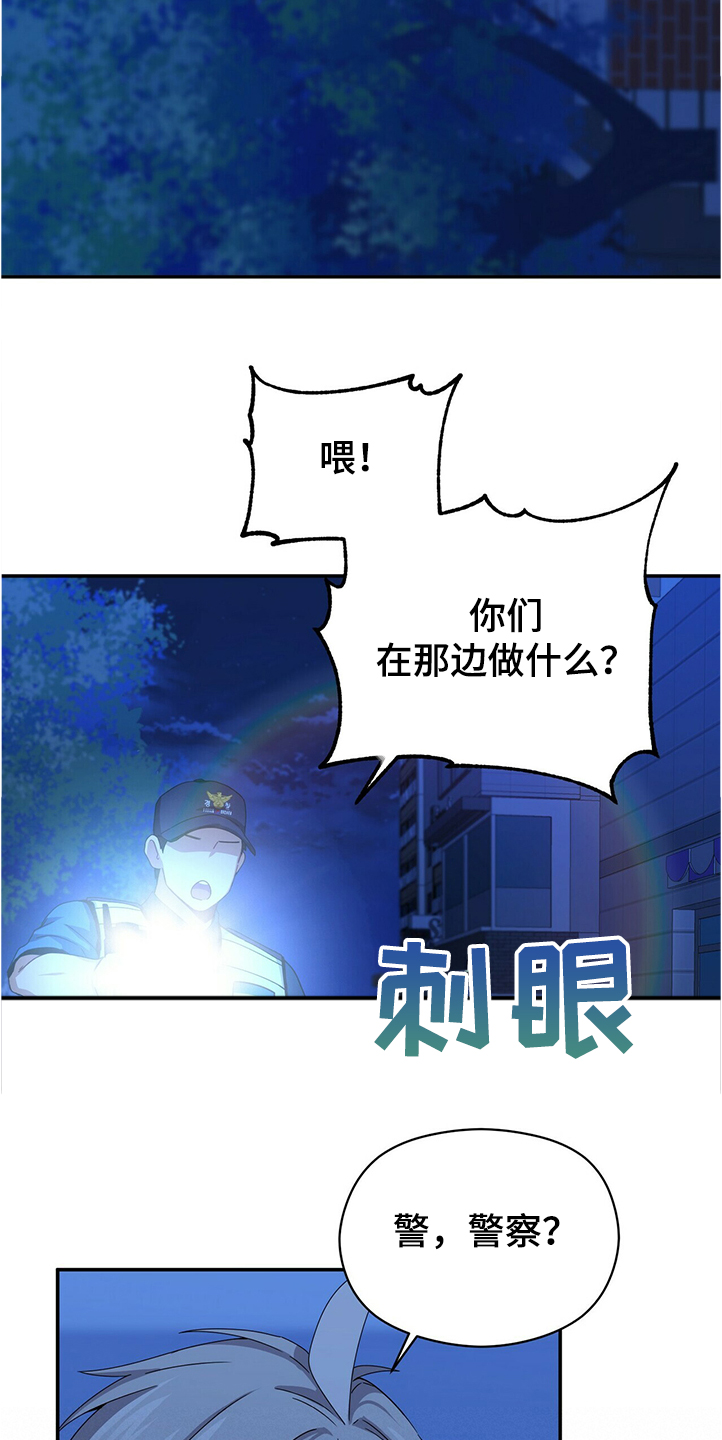 第49话4