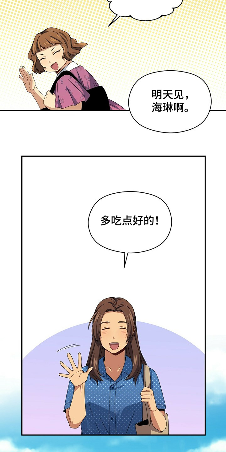 第45话4