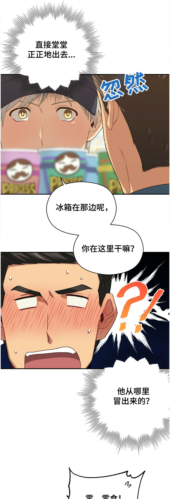 第43话6