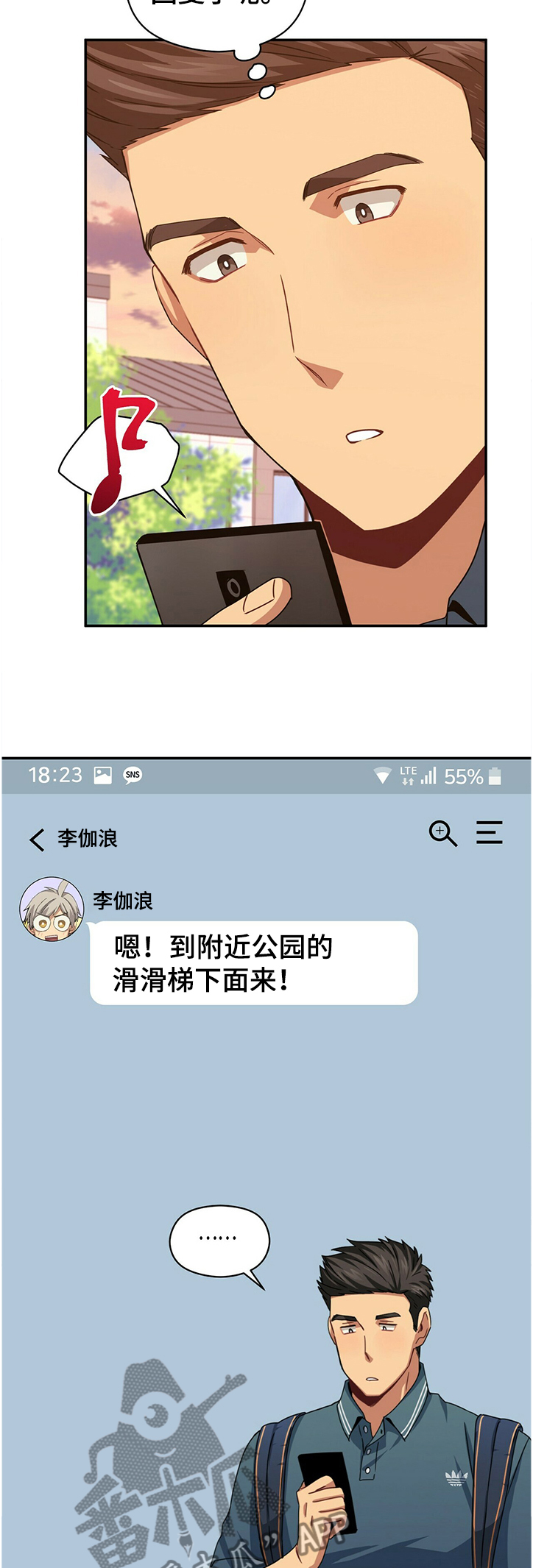 第41话8