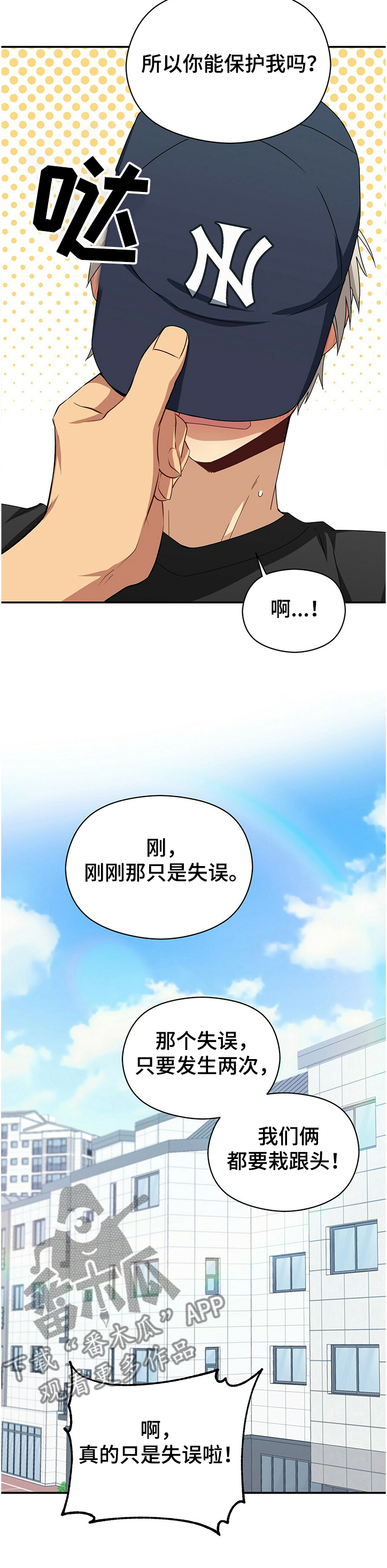 第39话12